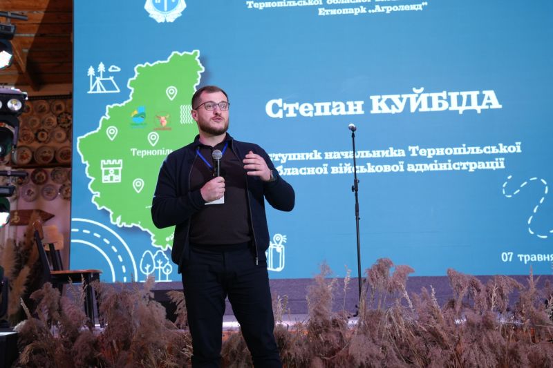 У Тернопільській області офіційно стартував туристичний сезон