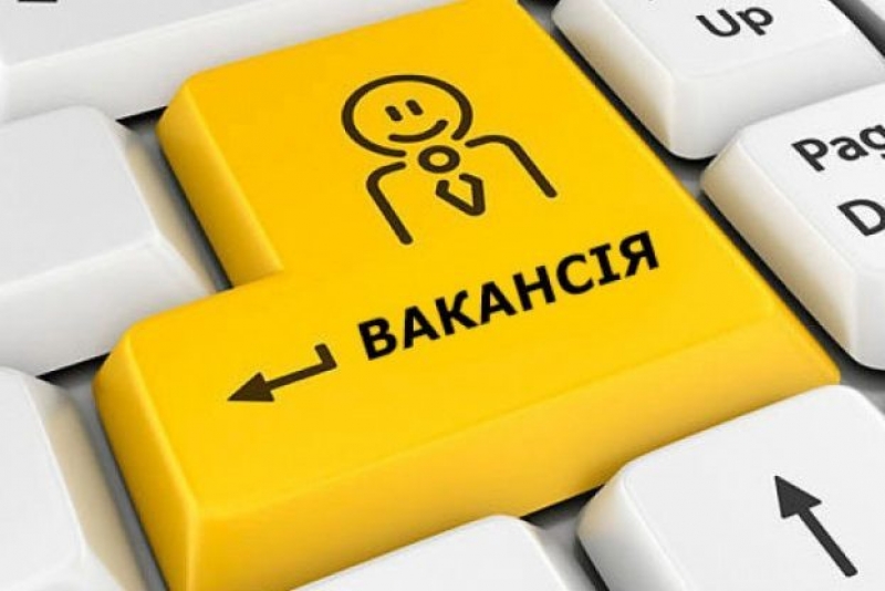 У міськраді на Тернопільщині запрошують на роботу еколога