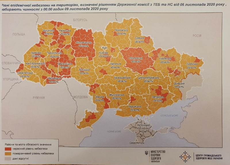 З понеділка на Тернопільщині почне діяти нове епідемічне зонування