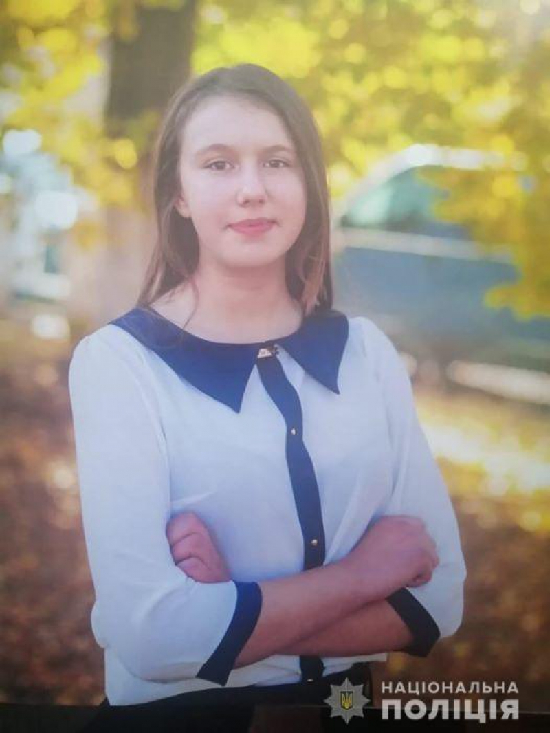 На Тернопільщині безвісти зникла 15-річна дівчина
