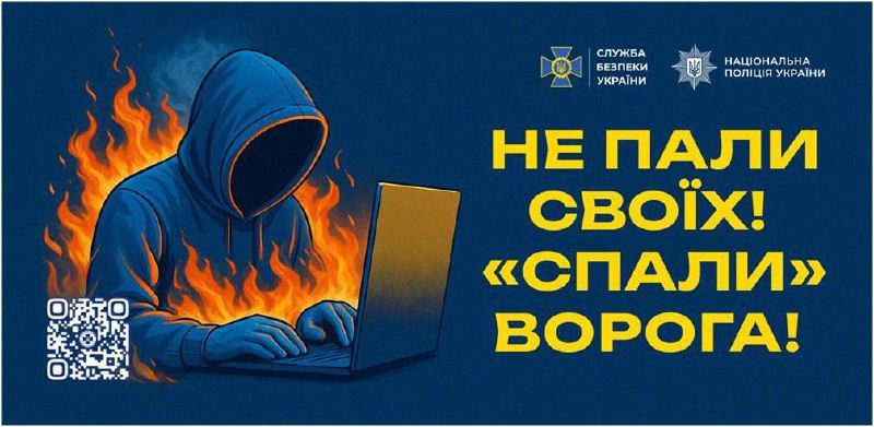 Розкрито цинічну схему російських спецслужб, що полюють на українських дітей (відео)
