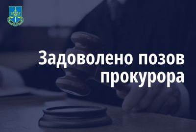 За що тернопільського агропідприємства стягнуть 218 000 гривень?