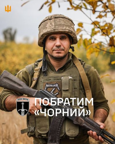 Новини з фронту: історія артилериста «Чорного»