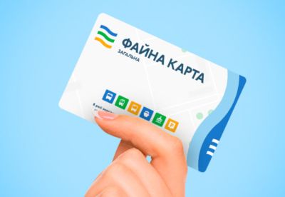 Понад 3 200 тернополян замовили «Файну карту» через «е-Тернопіль»