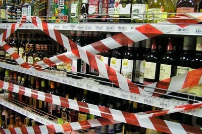 У Тернополі заборонили продавати пиво, алкогольні та слабоалкогольні напої