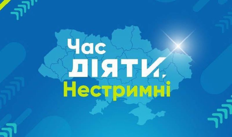 Громади Тернопільщини можуть взяти участь у програмі адаптації військовослужбовців