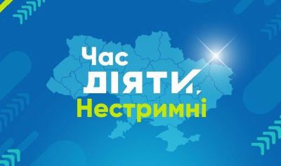Громади Тернопільщини можуть взяти участь у програмі адаптації військовослужбовців