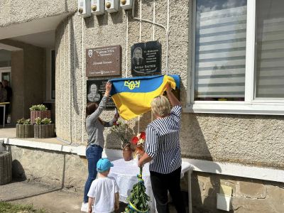 У Мишковичах відкрили меморіальну дошку на честь воїна Тараса Юзьо (фото)