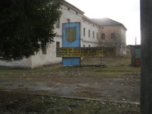 На абстрактні плани Тернопільщині дають реальні гроші