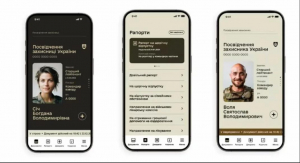 Мобільному застосунку “Армія+” бути