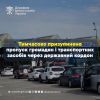 Через ворожу атаку тимчасово призупинено пропускні операції на кордоні