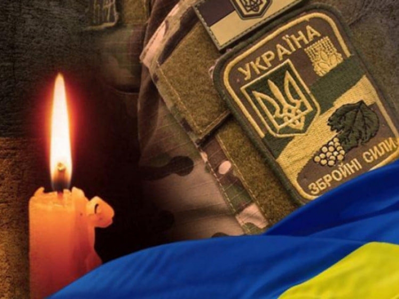 На фронті загинув воїн з Тернопільщини Григорій Семенців