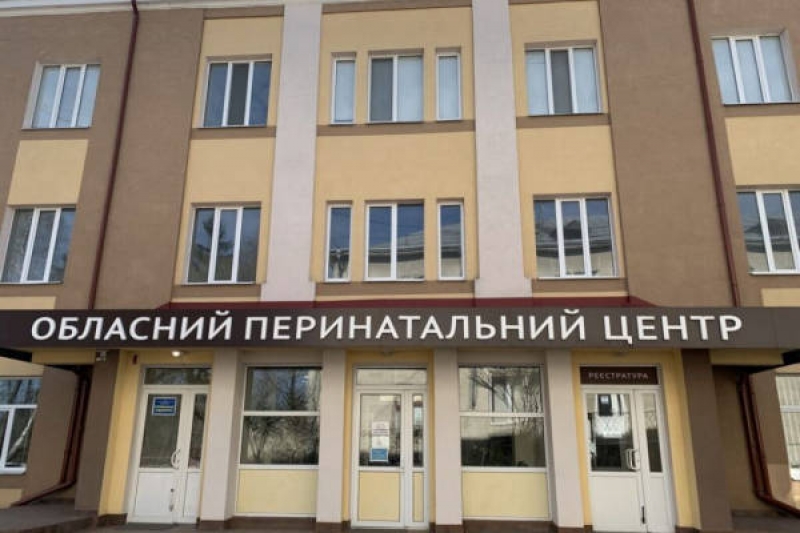 Більше десятка нардепів виступили на захист Тернопільського обласного перинатального центру