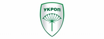 «УКРОП» звернувся до Прем’єр-міністра Гройсмана усунути «соціальні перекоси» у бюджеті