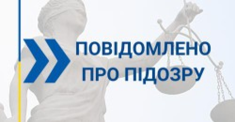 На Тернопільщині поліція затримала 20-річного &quot;закладчика&quot;