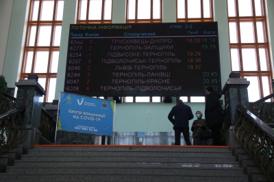 На залізничному вокзалі Тернополя відкрили тимчасовий пункт вакцинації
