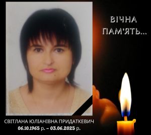 На 60-му році обірвалося життя знаної медикині з Тернополя
