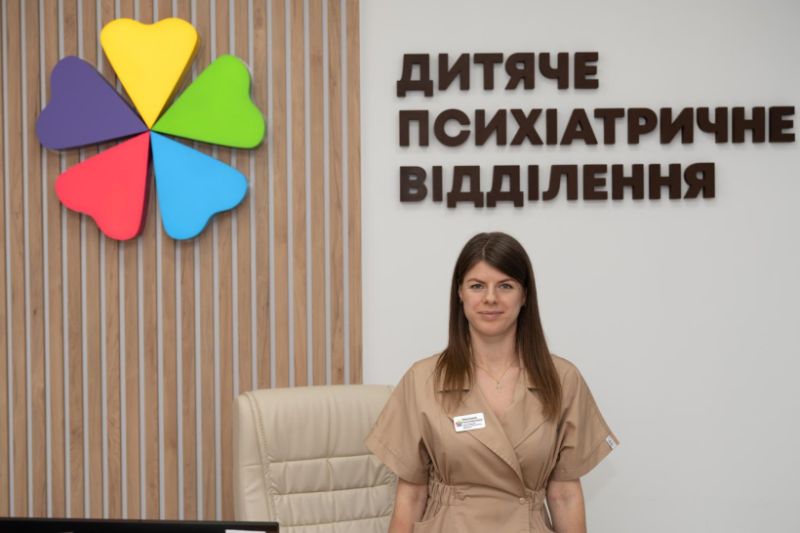У Тернопільській обласній дитячій клінічній лікарні відкрили Дитяче психіатричне відділення