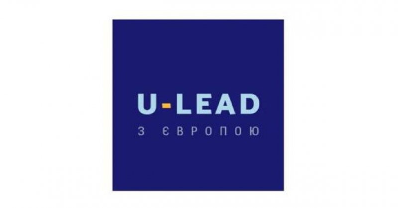 Громади Тернопільщини можуть подавати заявки на гранти Українського культурного фонду