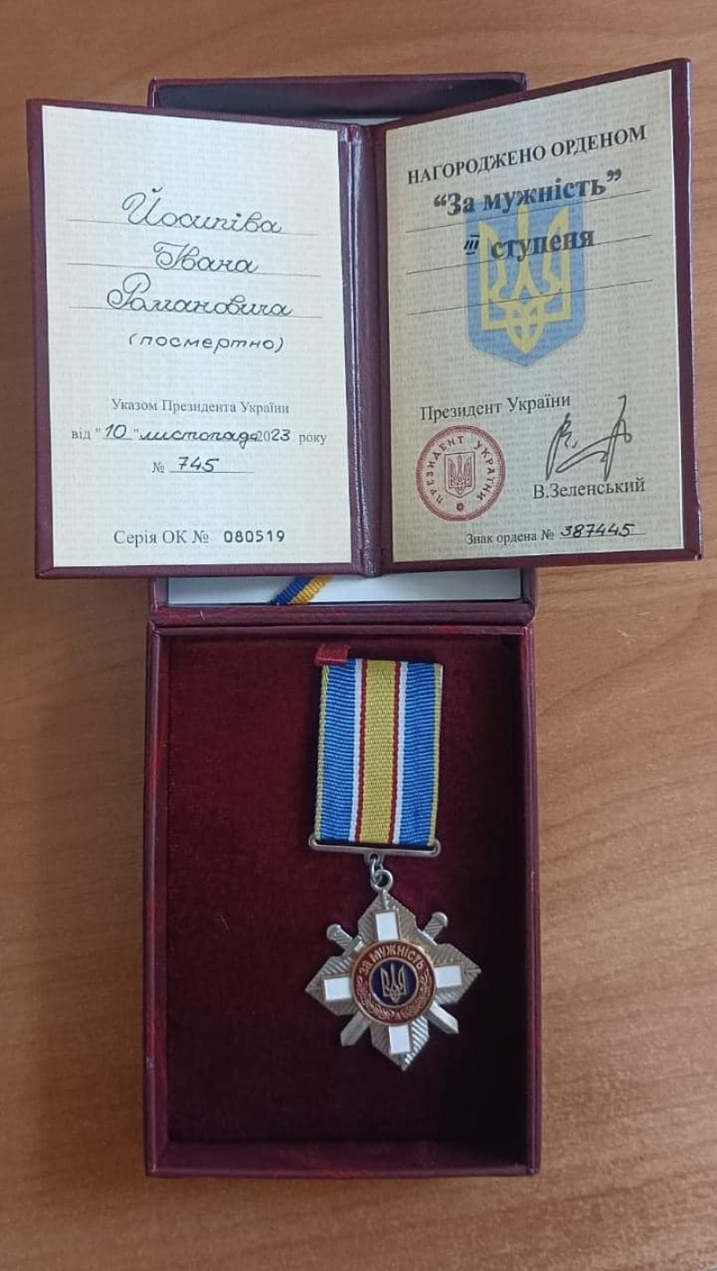 Воїна з Тернопільщини посмертно нагородили орденом “За мужність” III ступеня