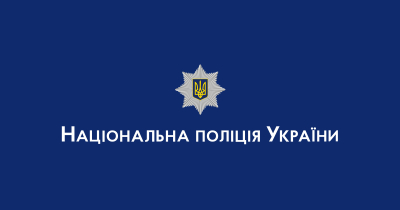 Жителя Тернопільщини, який побив сусіда, поліцейські доправили до ТЦК