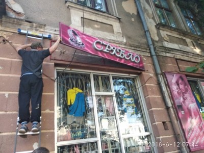 У центрі Тернополя з фасадів будинків демонтують рекламні вивіски