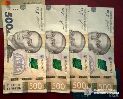 Тернополянка перерахувала понад 190 тисяч гривень аферистам