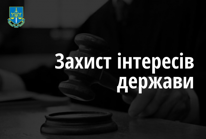 На Тернопільщині прокуратура вимагає повернути громаді земельні ділянки вартістю 218 млн грн