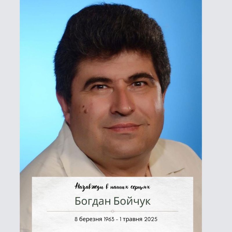 Помер відомий професор Тернопільського медуніверситету Богдан Бойчук