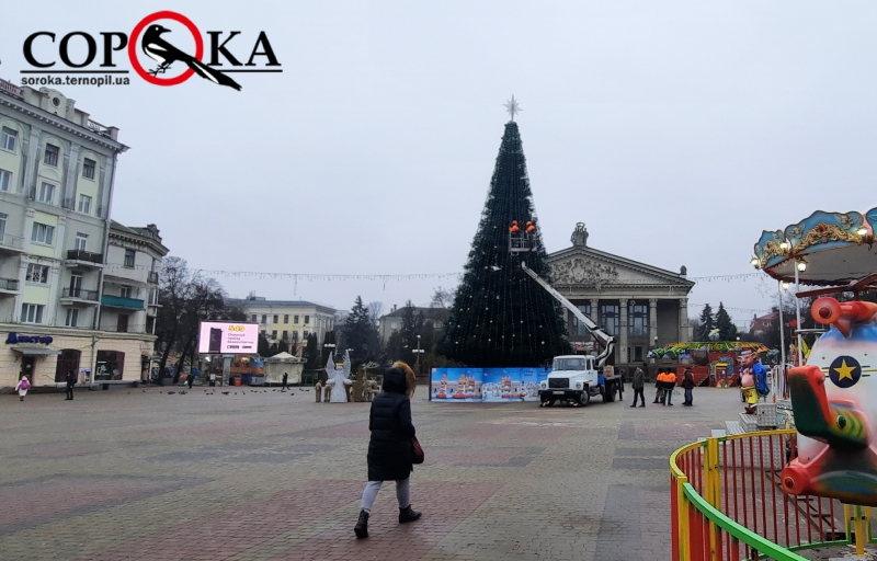 У центрі Тернополя розбирають головну ялинку міста (фотофакт)