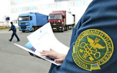 Тернопільською митницею до держaвного бюджету перераховано 1,2 млрд грн митних платежів