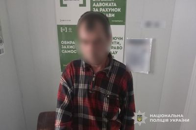 Жителеві Тернопільщини загрожує до 8 років ув&#039;язнення