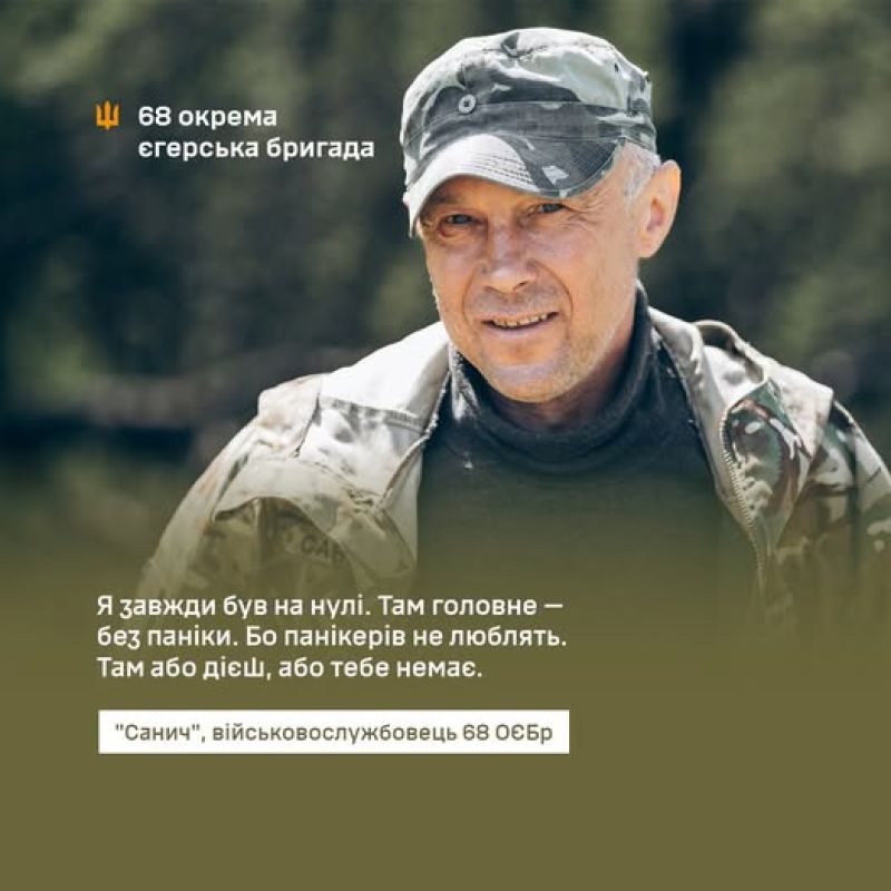 Історії з фронту: &quot;Краще бити тут, ніж чекати, поки вони прийдуть до моєї хати&quot;