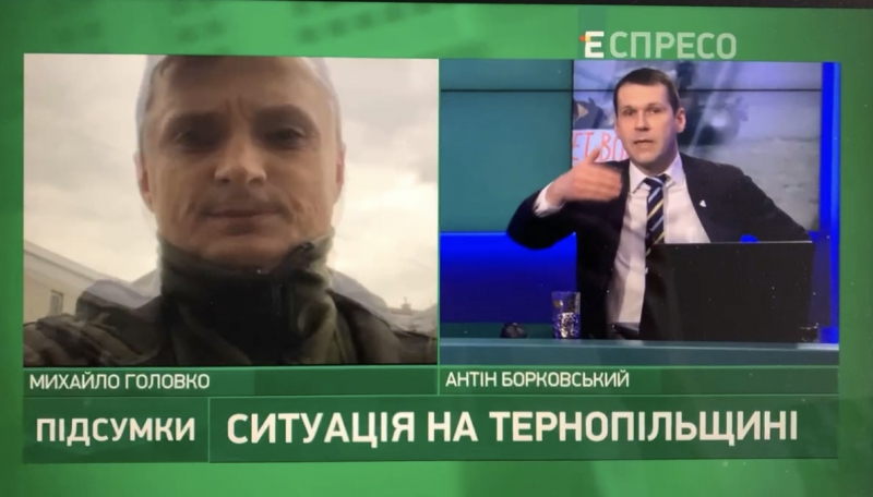 Тернопільщина готова цілодобово приймати людей з різних куточків України, – Михайло Головко