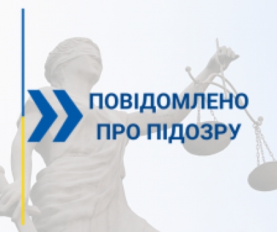 На Тернопільщині одному з мерів оголошено підозру у службовій недбалості