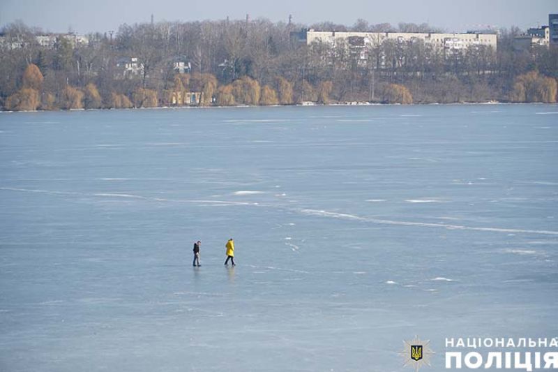 Поліцейські Тернопільщини попереджають громадян про небезпеку на кризі