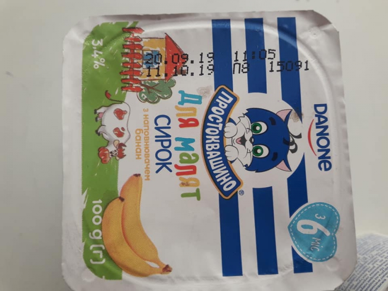 У магазині на Тернопільщині продають небезпечні для немовлят продукти (фотофакт)