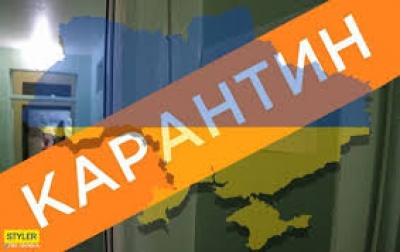 У Тернополі знову посилють заходи безпеки