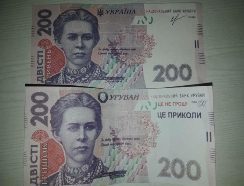 Розрахувався за товар сувенірними купюрами: мешканцю Тернопільщини вдалося двічі перехитрити продавчиню