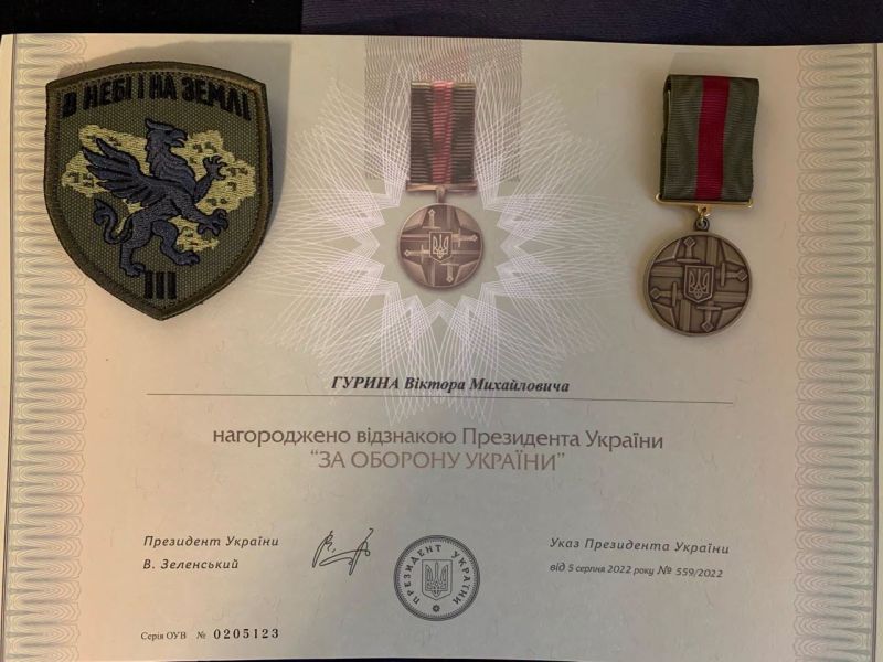 Воїна з Тернопільщини за віддану службу нагородили «Золотим хрестом»