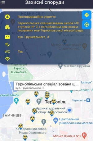 У Тернополі презентували мобільний додаток «ДеУкриття»