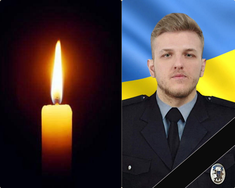 На війні загинув 23-річний лейтенант поліції з Тернопільщини