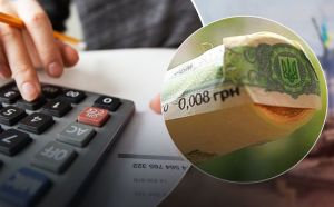 Понад 267 млн грн акцизного податку отримали державний та місцеві бюджети від платників Тернопільщини
