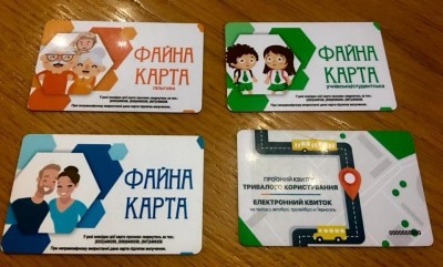 Тернопільські першокласники безкоштовно отримають «Картку тернополянина»