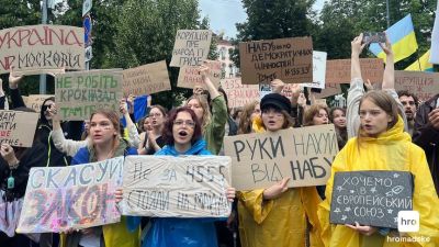 &quot;Погодження масових заходів з Генштабом - прикриття для авторитарних практик&quot;: «УДАР» закликав владу не підставляти ЗСУ