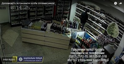 У тернопільському магазині орудують крадії дороговартісного алкоголю та солодощів