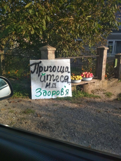 Правильні речі: мешканці селища на Тернопільщині поділилися врожаєм з сусідами