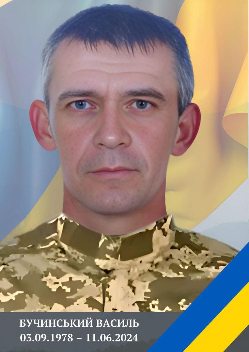 Вважався зниклим безвісти: на фронті загинув Герой з Тернопільщини Василь Бучинський