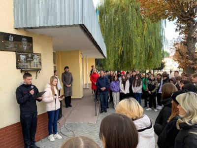 На Тернопільщині відкрили пам’ятну дошку полеглому воїну