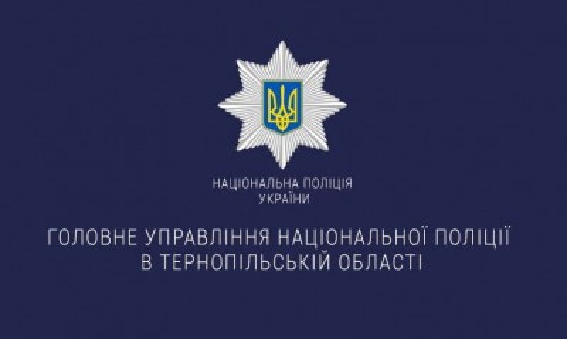 За торгівлю наркотиками жителеві Тернопільщини  десяти років позбавлення волі з конфіскацією майна загрожує